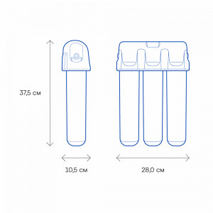 Проточная система Аквафор ECO Pro + Фильтр-бутылка Сити
